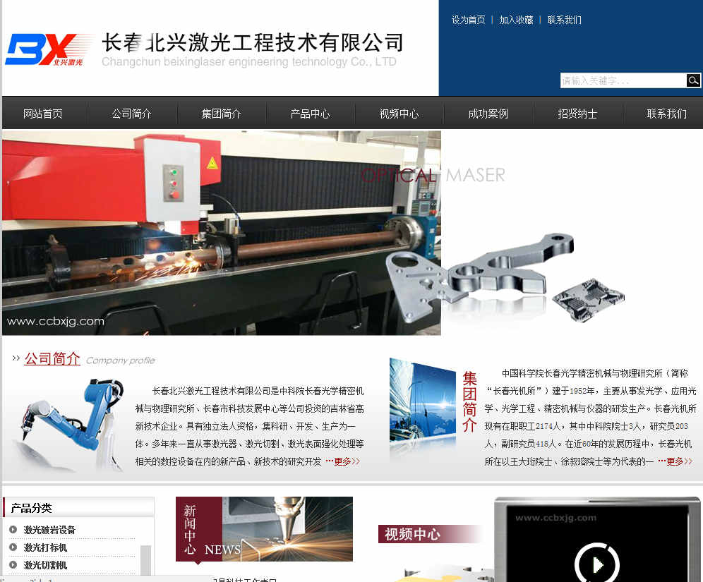 网站建设中做好网络推广的几个方法